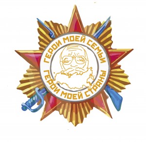 логотип фестиваля 9 мая