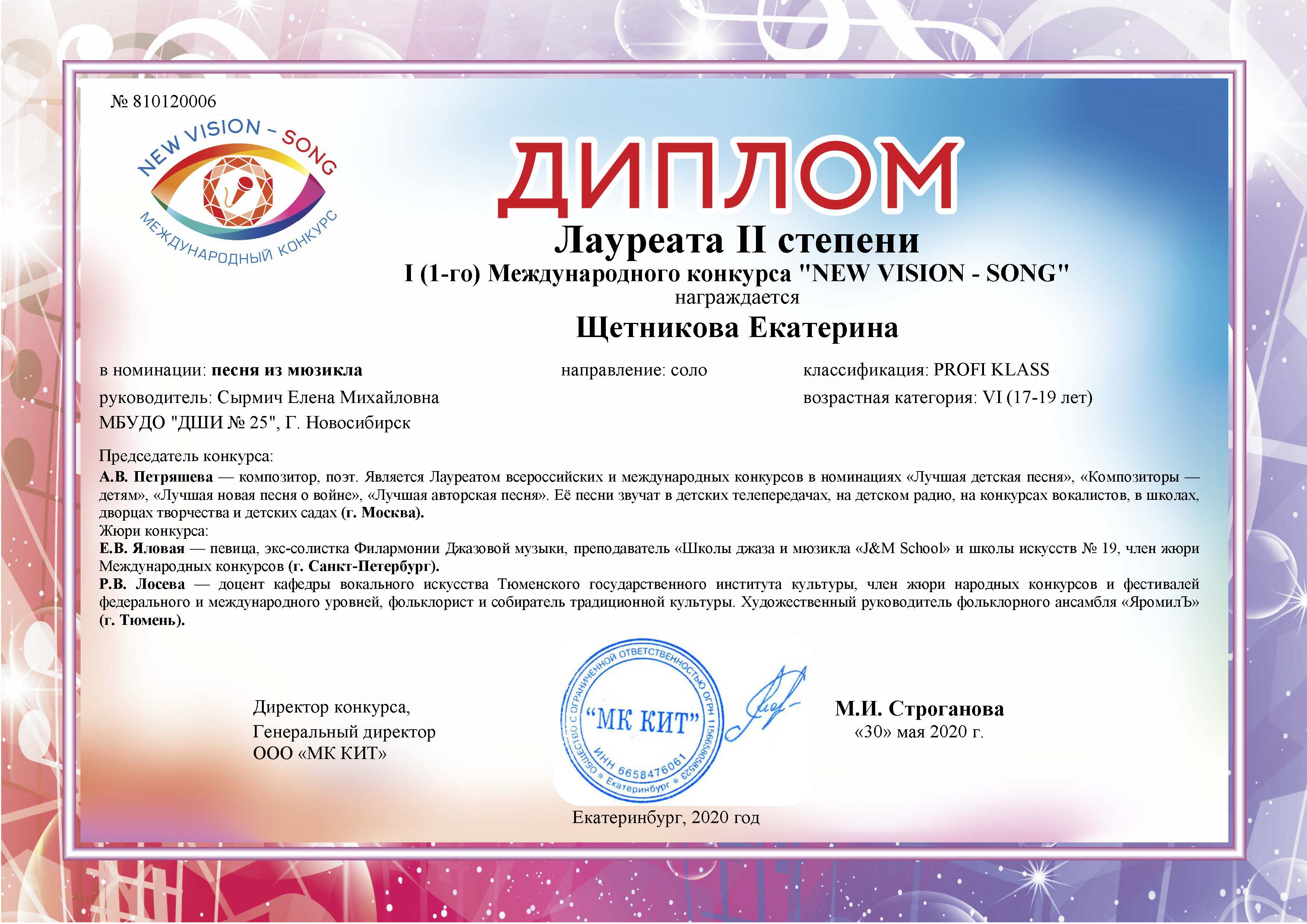 Новый Учебный Год Песня Текст Новый Учебный Год Песня Текст